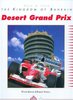 Desert Grand Prix. Now & Then. The Kingdom of Bahrain.