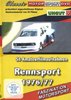 Rennsport 1976/77. DVD.